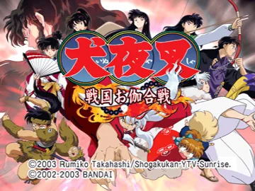 Inuyasha - A Feudal Fairy Tale (US) screen shot title